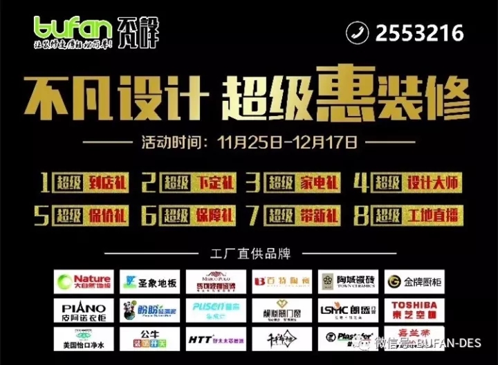 勁爆！勁爆??！就是這么勁爆！??！活動開始啦，進店就送精美禮品，下定即送對開門冰箱