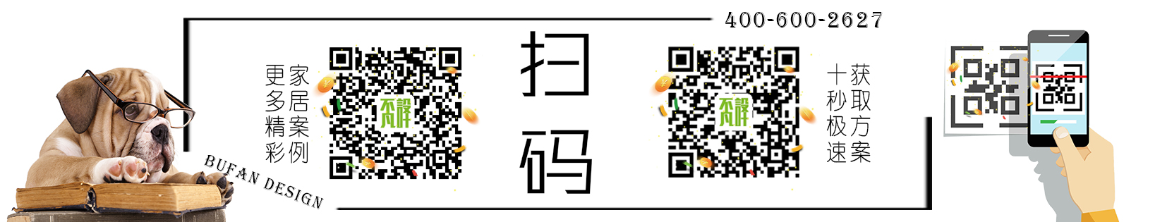 【正榮府】不凡設(shè)計(jì)方案匯報專題-A1戶型