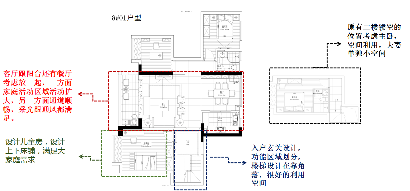 【不凡設(shè)計(jì)】聯(lián)發(fā)君領(lǐng)綬溪全戶型案例解析（8#175㎡戶型）