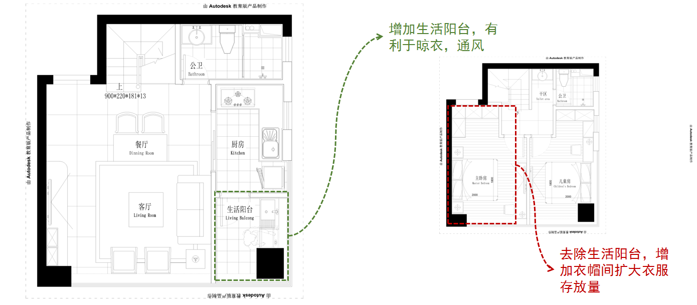 【不凡設(shè)計】聯(lián)發(fā)君領(lǐng)綬溪全戶型案例解析（9#56㎡戶型）