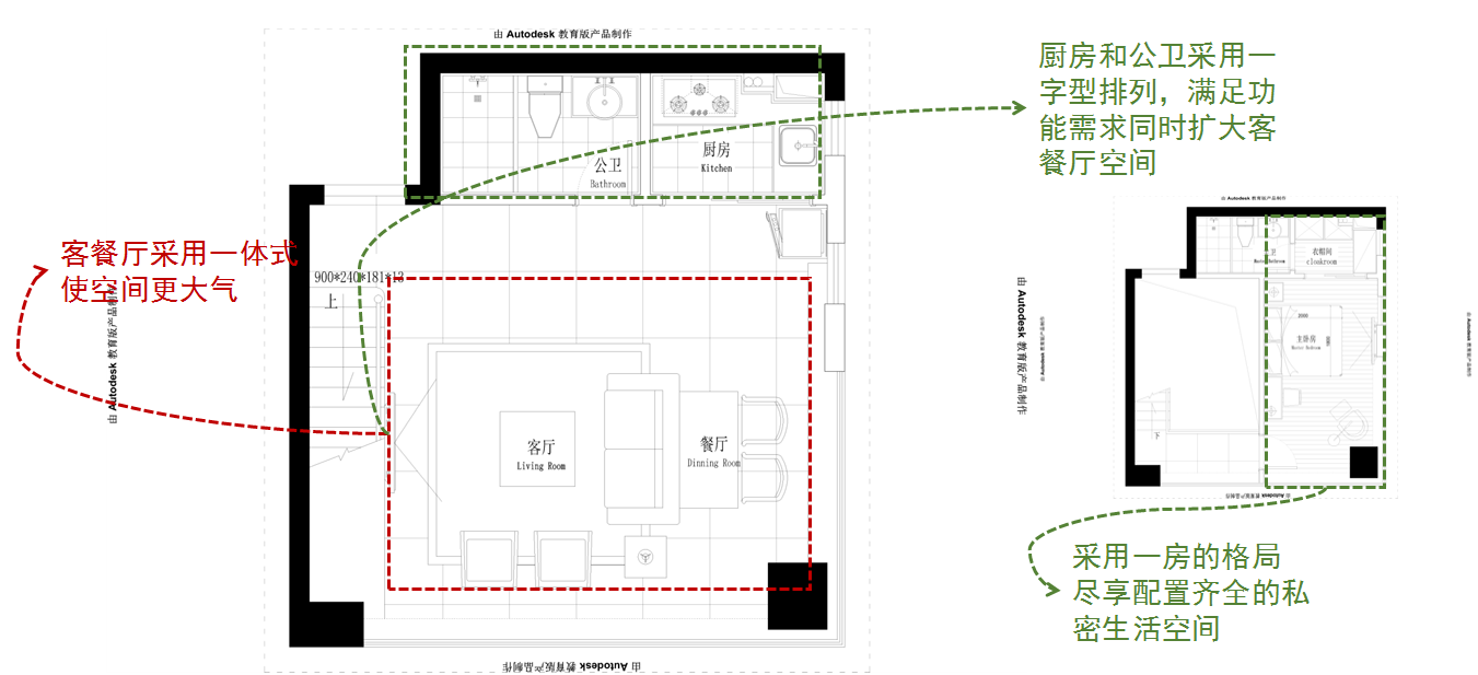 【不凡設(shè)計】聯(lián)發(fā)君領(lǐng)綬溪全戶型案例解析（9#56㎡戶型）