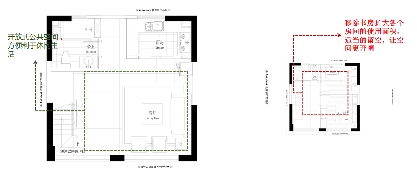 【不凡設計】聯發(fā)君領綬溪全戶型案例解析（9#54㎡戶型）