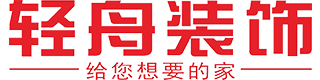 莆田市不凡裝飾設計工程有限公司